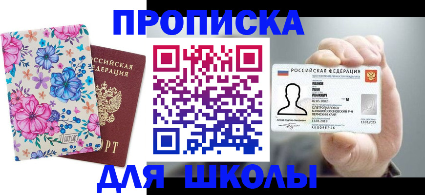 регистрация для дет. сада в Лихославле